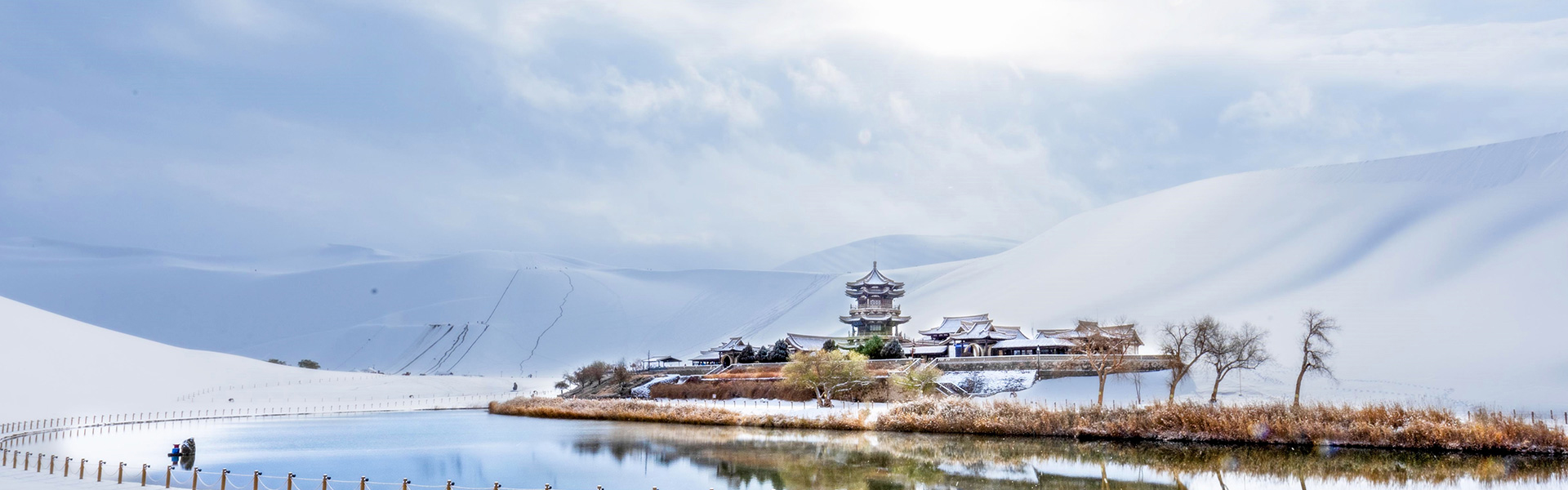 山泉共處 沙水共生